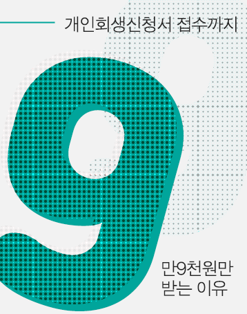 강제추행변호사 수임료 낭비는 하기 싫잖아요