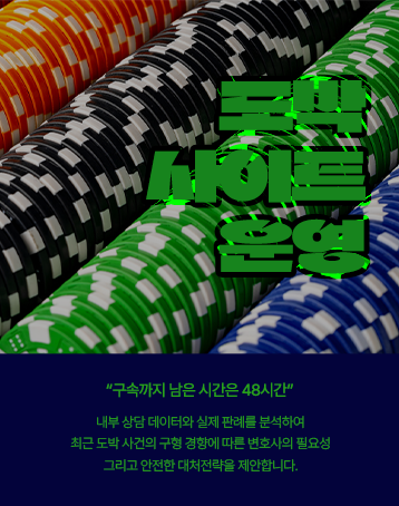 아청법성착취물